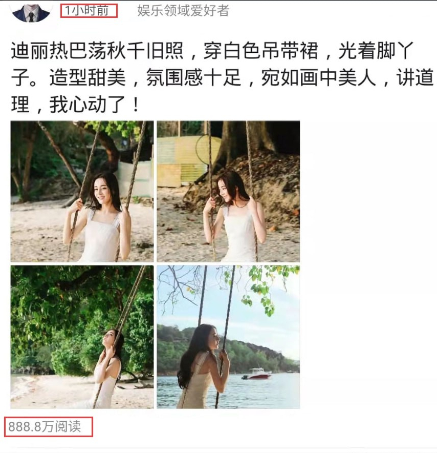 易烊千玺|迪丽热巴现身海边拍大片，身穿白色吊带裙荡秋千，网友：气质真好