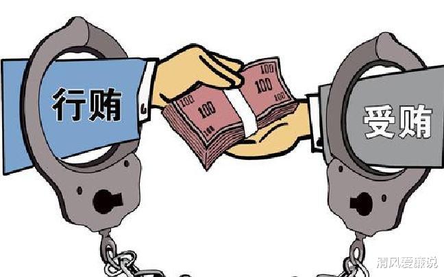 清风爱廉说 如何通过借力、分化、延伸快速实现审查调查的突破?