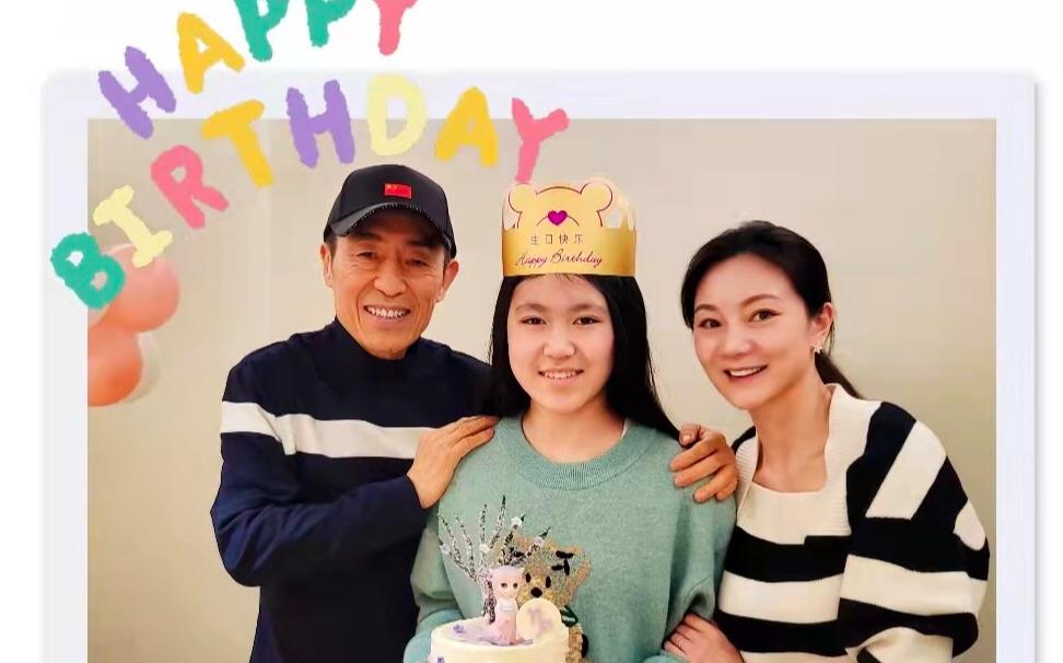 张艺谋|张艺谋为幼女庆生，两个儿子未现身，娇妻陈婷颜值爆表！