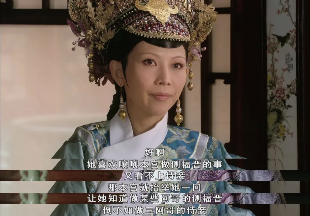 |甄嬛传：青樱是唯一一个敢公开对皇后掀桌的人