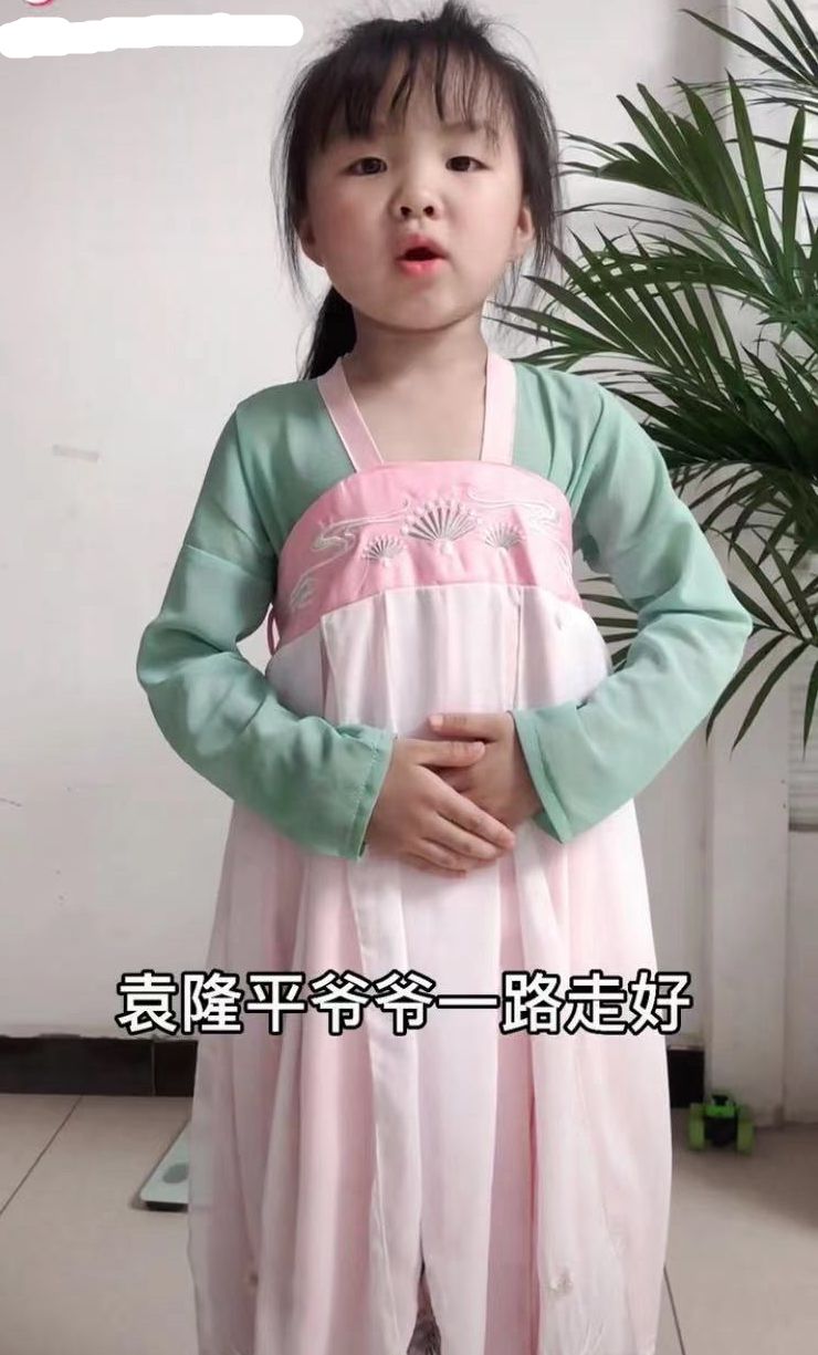 新兴火山 袁爷爷逝世当天,许敏孙女做了一件事,引来网友点赞