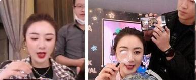 赵月看花花|薇&¥直&播