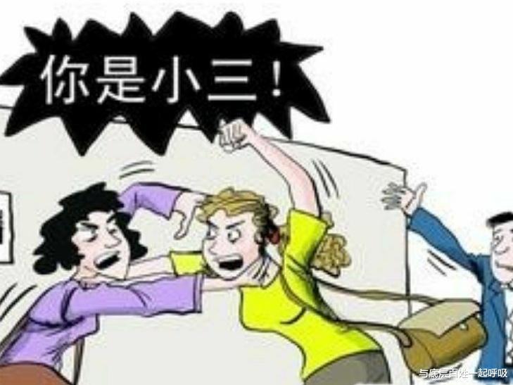 与底层百姓一起呼吸 现实版的一妻一妾,两个女人同处一室