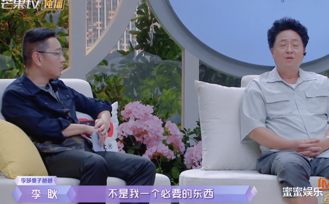 李莎旻子|李莎旻子想结婚，不介意樊凯杰没房没车，李爸：白手起家是最好的