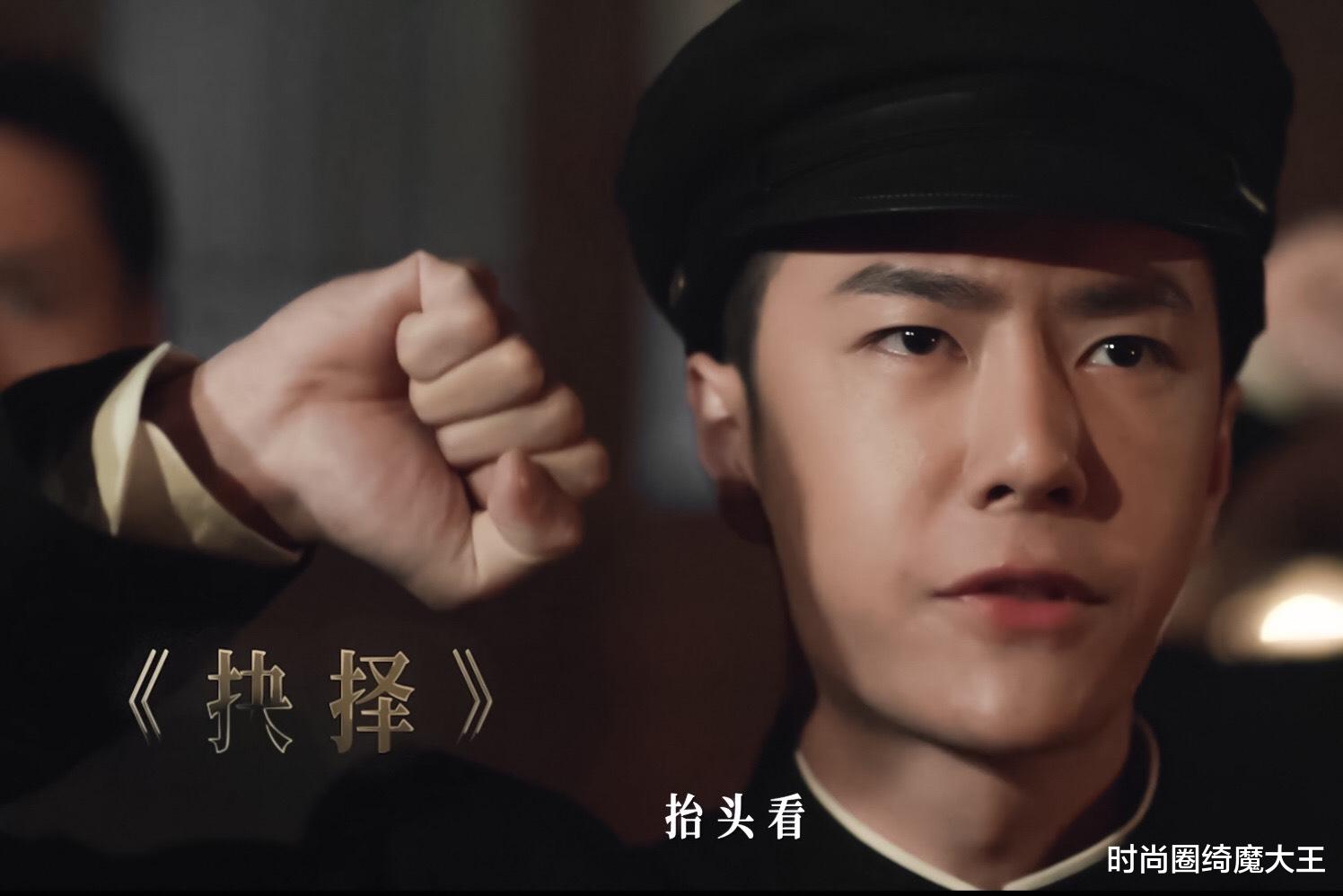 王一博|王一博《抉择》剧照被骂丑，眼睛无神像犯困，观众吐槽不适合演正剧