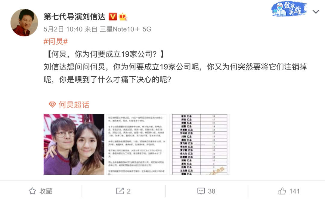 何炅|何炅聚餐痛苦，遭实名举报，他得罪了谁？