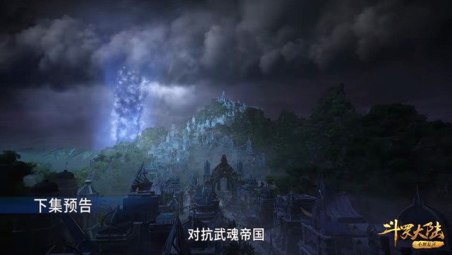 |斗罗：思龙回归，泰坦悬着心总算放下，唐门的暗器建设越来越好