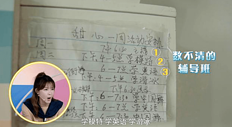 拜托了爸妈|孩子的精神世界不容忽视，剖析当今孩子的压力，远超家长想象