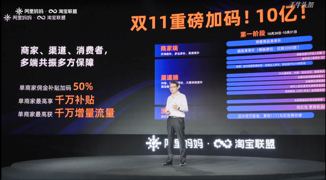 卫星|招商团长为何让大众创业人群喜欢？