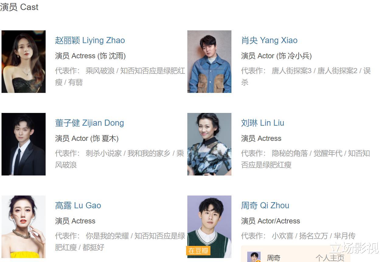 谁是凶手|肖央《谁是凶手》首播将至，3大看点要啥有啥，有爆款潜质！