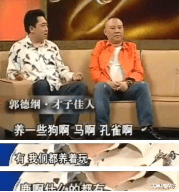 于谦|于谦：马场拆迁获赔4亿，拒绝德云社股份，娶小10岁美娇妻