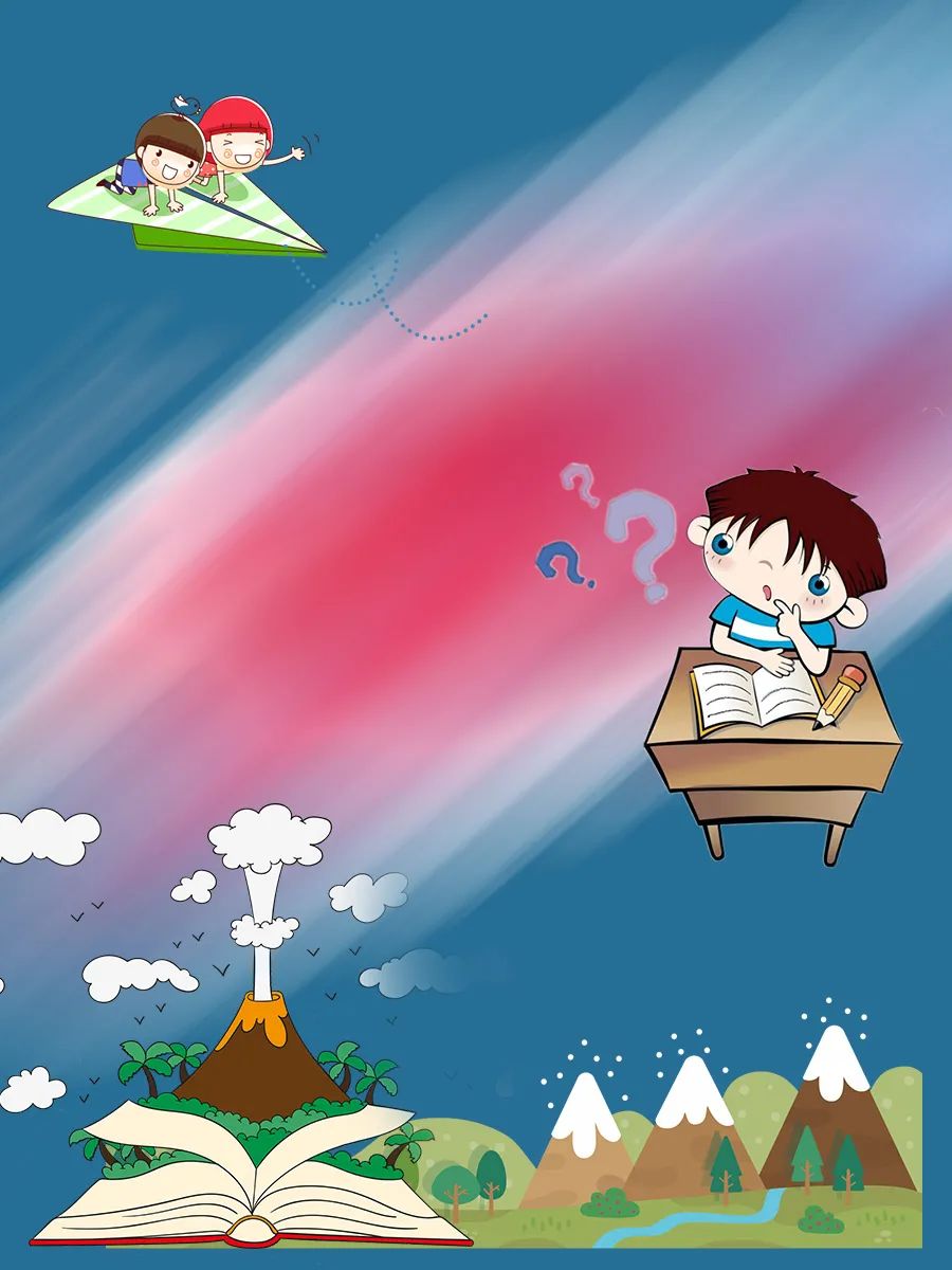 人与自然和谐共生教育:火山
