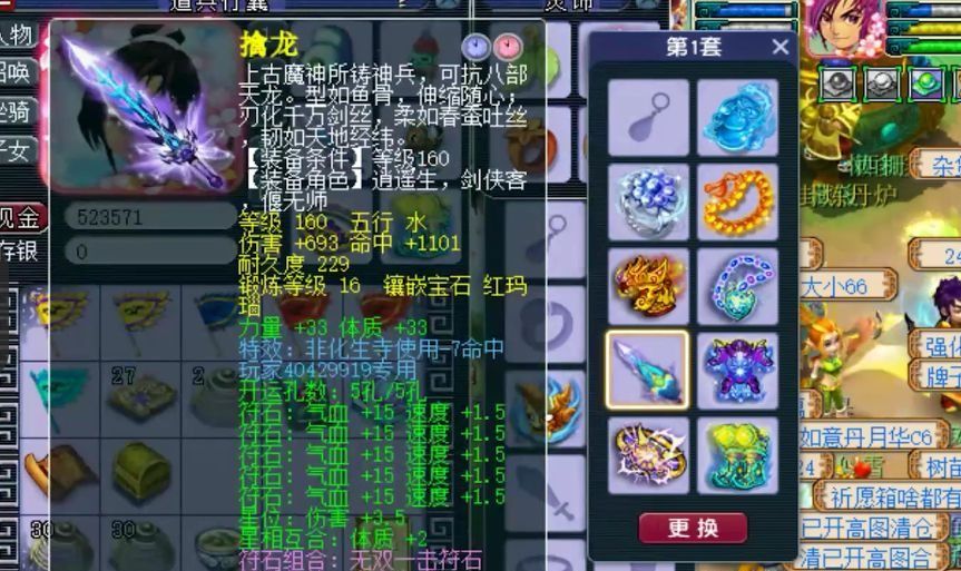大唐|梦幻西游：曝光度最低的西珊服战大唐！手握全服第一1100伤害剑！