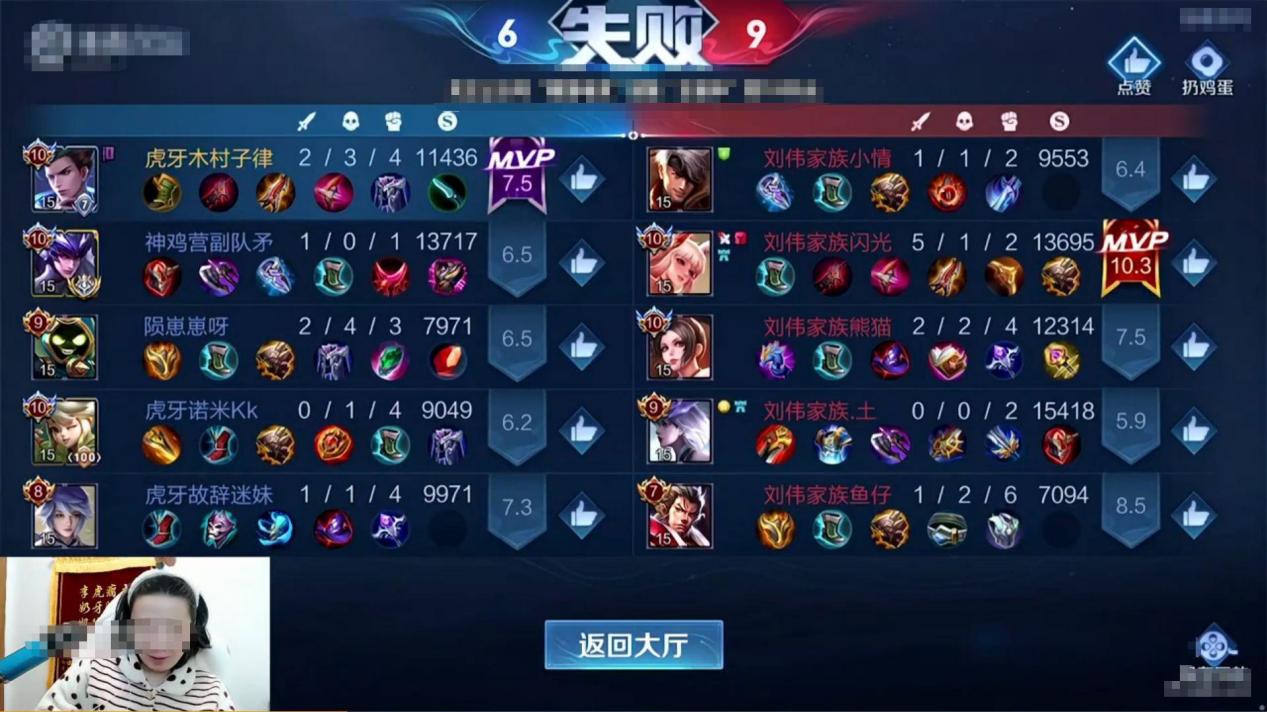 |韩涵为赢吕德华请职手,此选手打不了职业!吕德华早知道请GK出阵