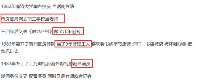 贾玲|64岁戏骨被曝街头开出租！主动为乘客搬行李，面对镜头大方打招呼