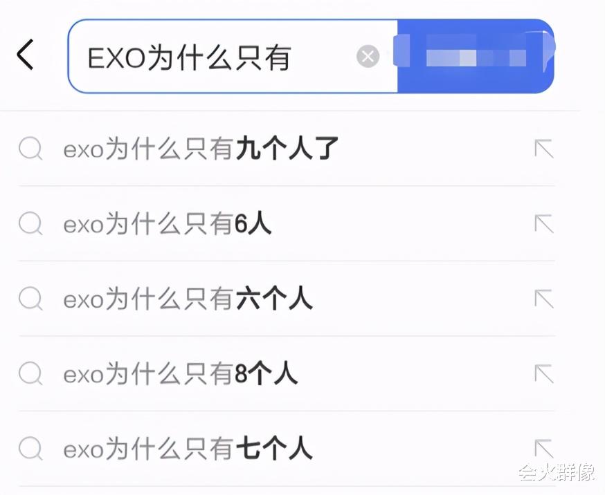 EXO|韩国顶流成长史：EXO出道九周年，现在到底还剩几个人？