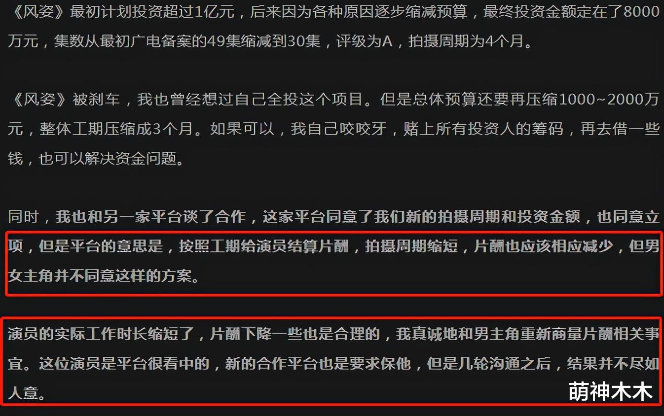 刘学义|导演怒斥刘学义不肯降片酬致项目停摆，扬言还有大瓜：关于税务的