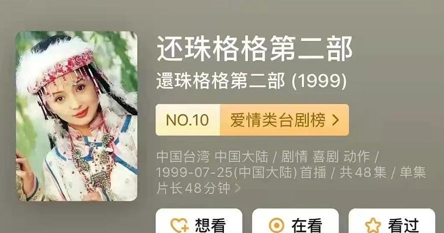 陈乔恩|抹去劣迹艺人之后的海报笑点满满，容嬷嬷照此趋势估计要做女一了