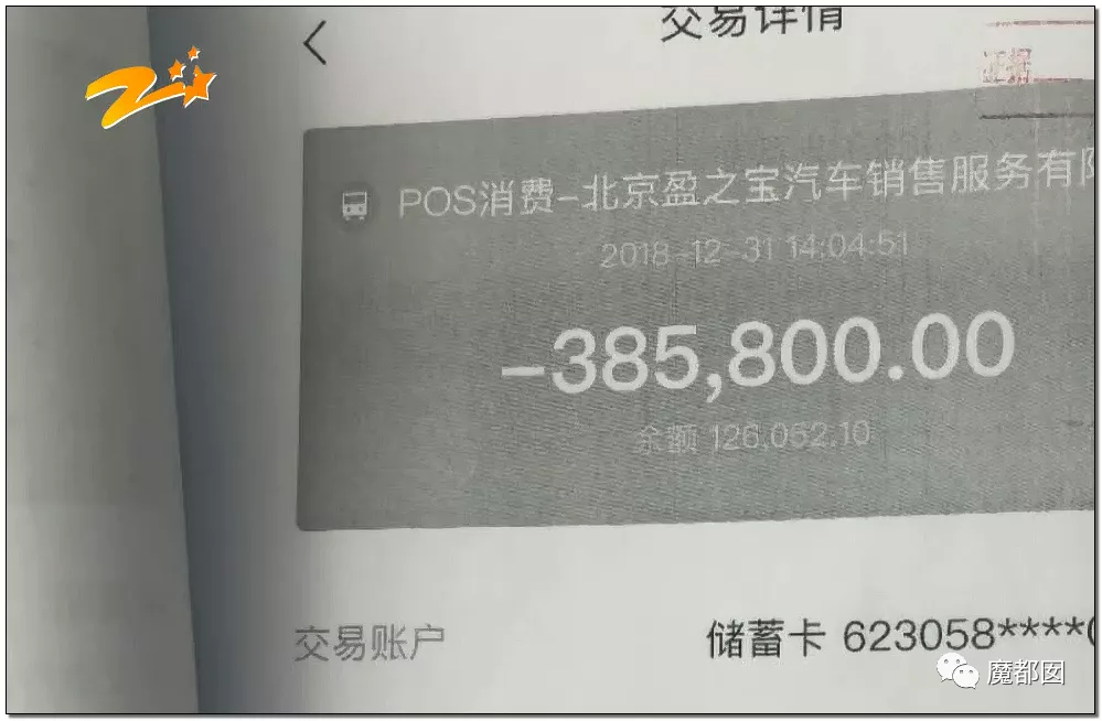 蜗牛研究僧|超美女孩被前男友起诉还86万红包！