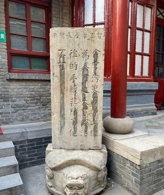 一个爱穿搭的小马甲 阎锡山“反贪碑”，26个楷书大字，震慑人心