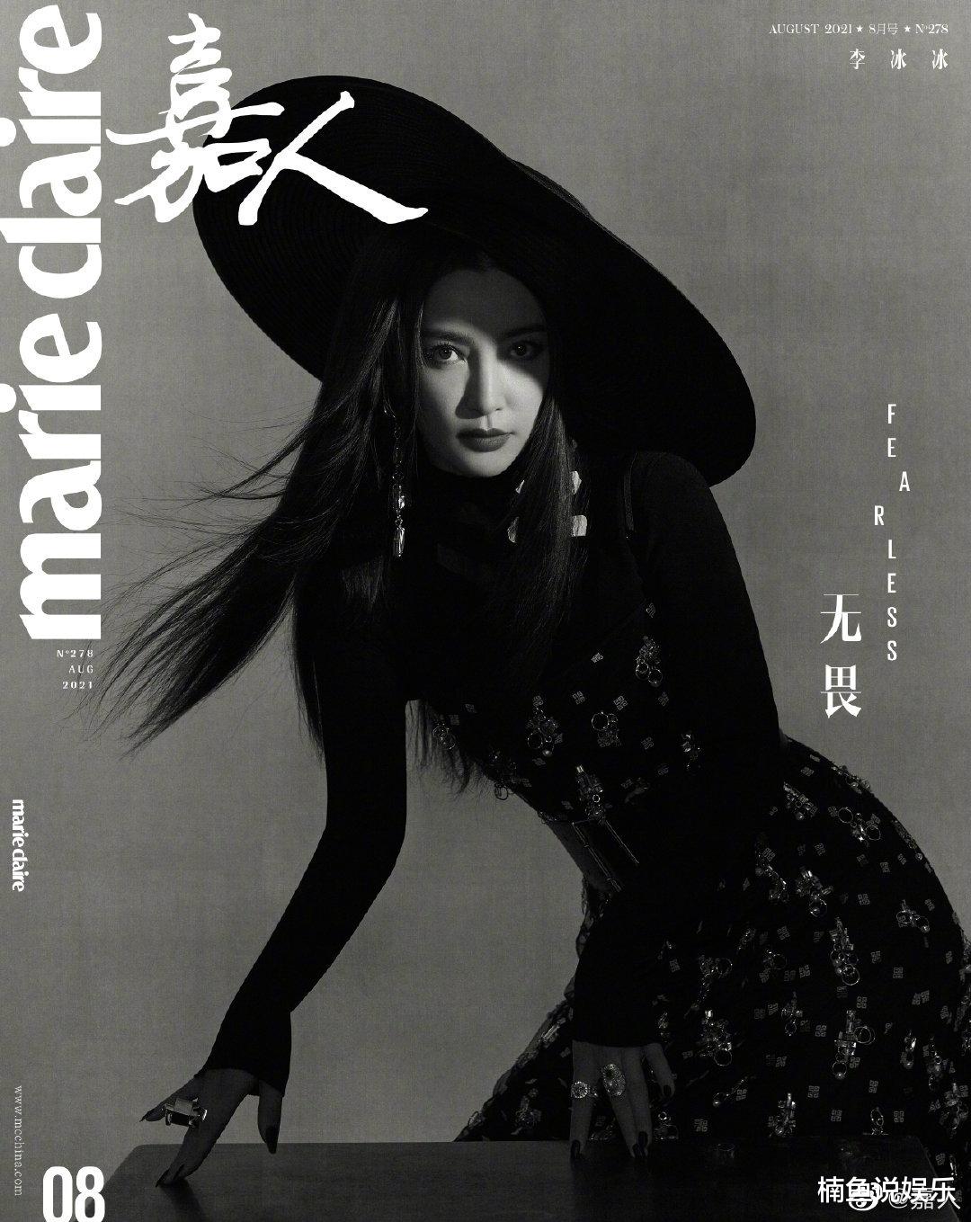 李冰冰|李冰冰不愧是影后级别！拍写真尽显古典韵味，48岁女王好有气场