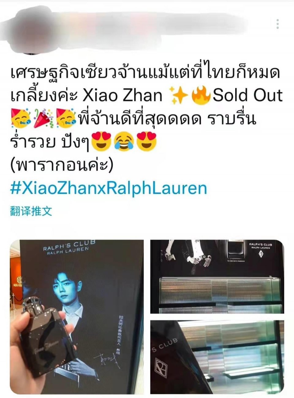 肖战|肖战带火“全球”二字！“全球谢谢”之后，“全球断货”再出圈