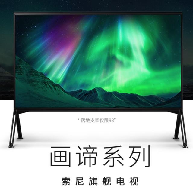 機械鍵盤|「手慢無」索尼85吋8K電視直降3K，6萬塊到手香不香？