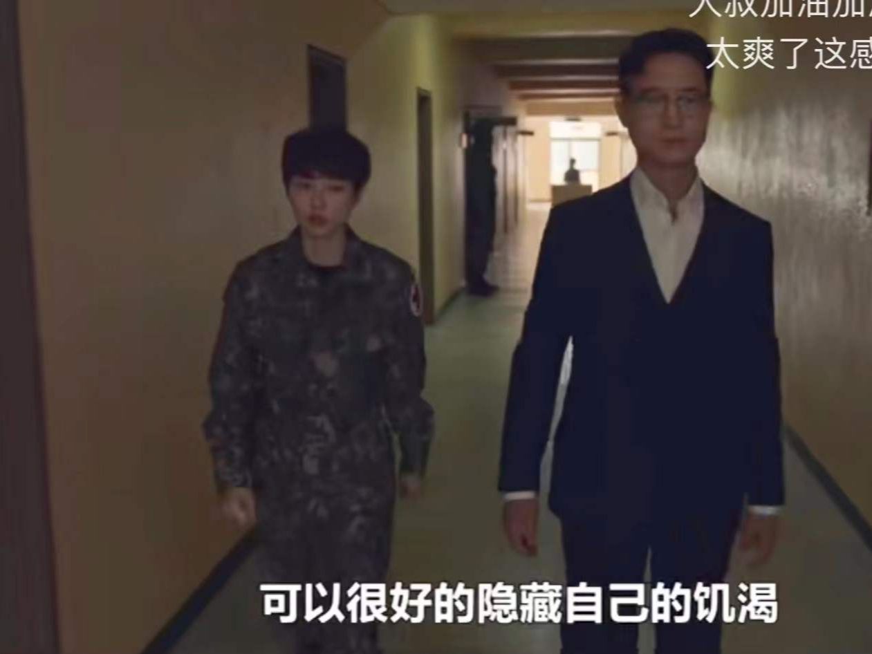 幸福|韩剧《幸福》将收官，会不会烂尾，就看编剧能否把这5个梗圆回来