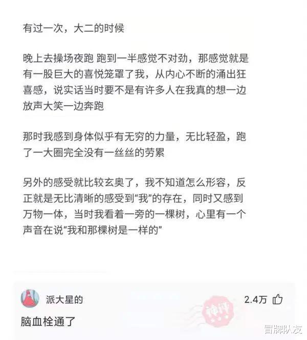 吨位|神回复：我博士生去当兵，到部队有什么优待吗？