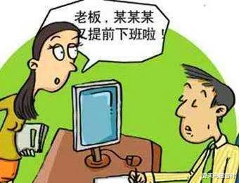 |职场吐槽好不好？远离那些爱吐槽的人