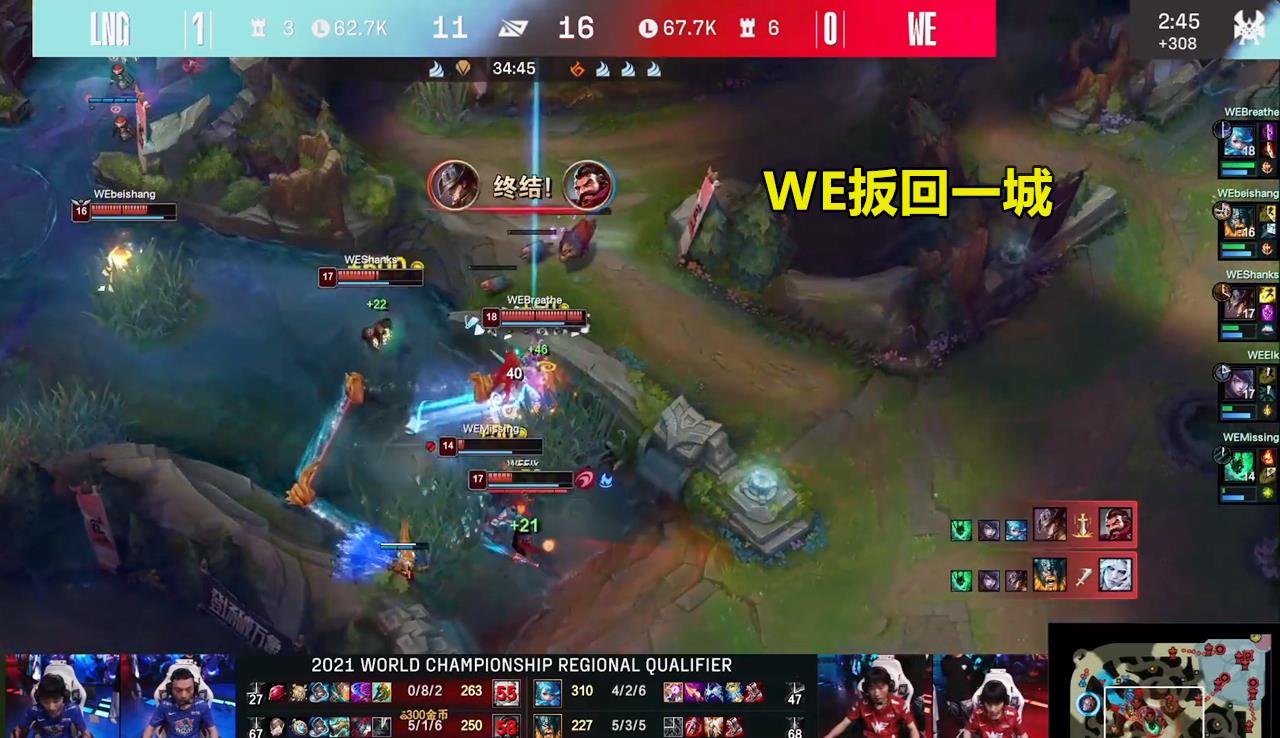 lng|LPL门票都是WE发的，四连败留下“里程悲”，LNG创队史挺进S11