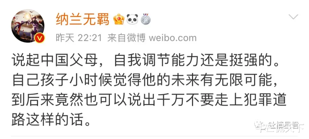 好家伙|“居然连x都是假的？！”把女明星的美腿照细节放大后…