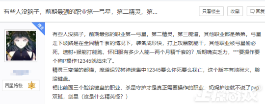 永恒之塔|他十年保持巅峰水平，却坚持十年杀小号，居然打崩了韩国职业大神