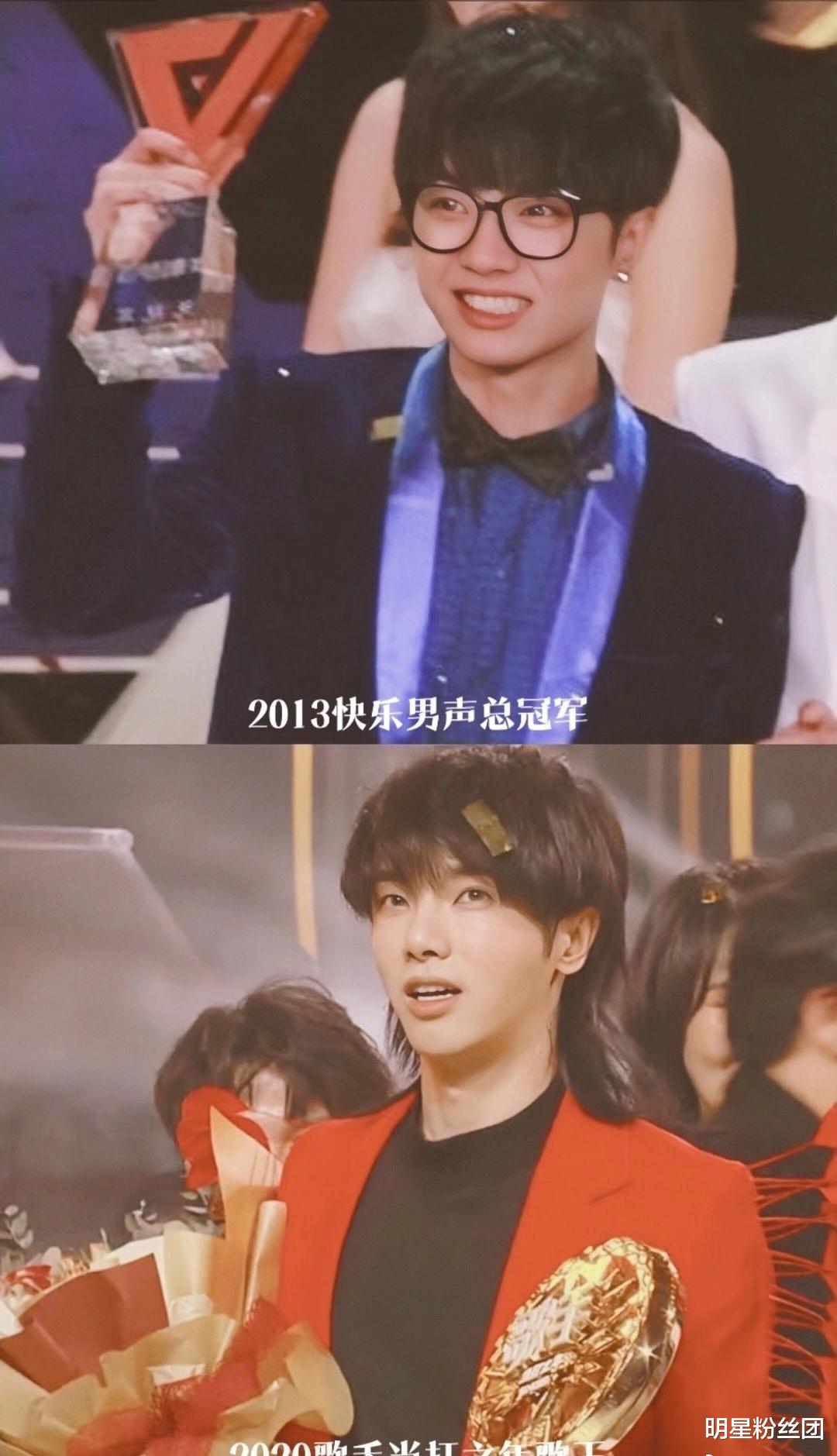 华晨宇|华晨宇和天娱合约到期，粉丝庆祝脱离公司，天娱一哥名号不好吗？