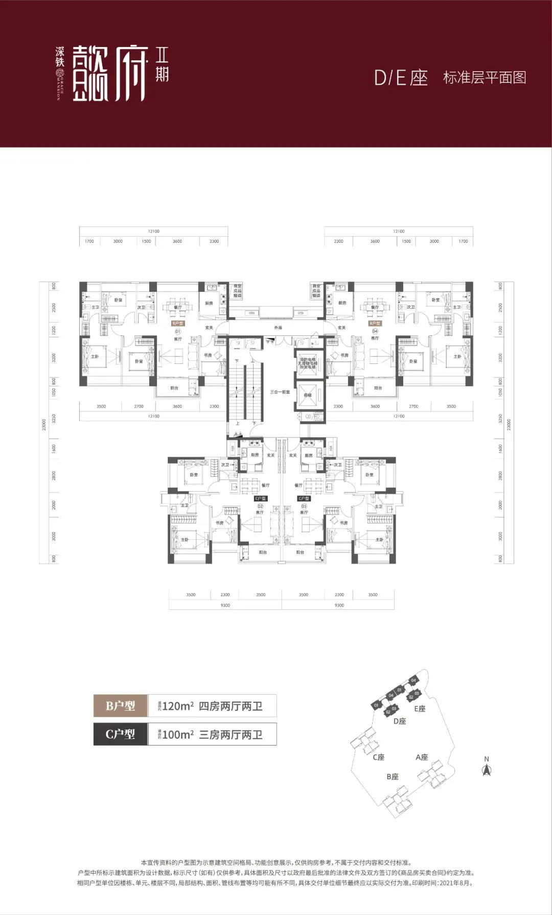 深圳市|当初狂追的5万/㎡新房，现在不香了