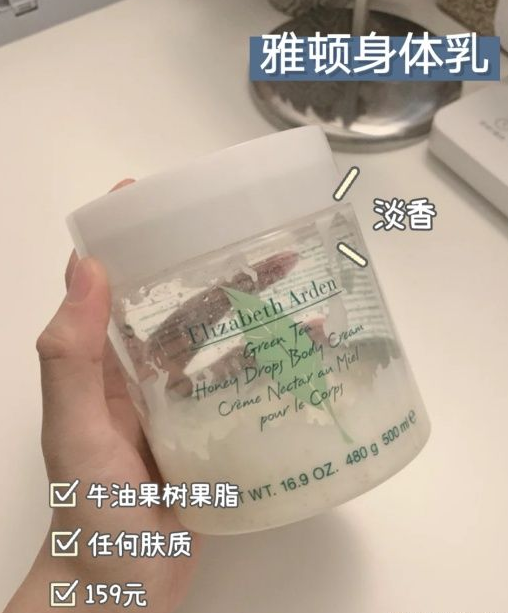 时尚纪实阿苑 孕期身体乳别乱入!好用的只有这4款,能舒缓干痒,补水保湿