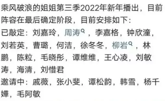 芒果台|跟《披荆斩棘的哥哥》抢饭碗的节目要来了！