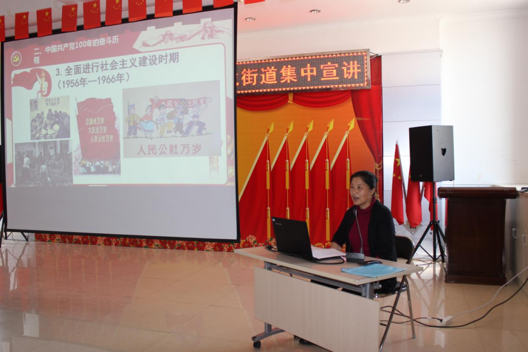 安图新视觉 党史学习教育县委宣讲团走进九龙街道