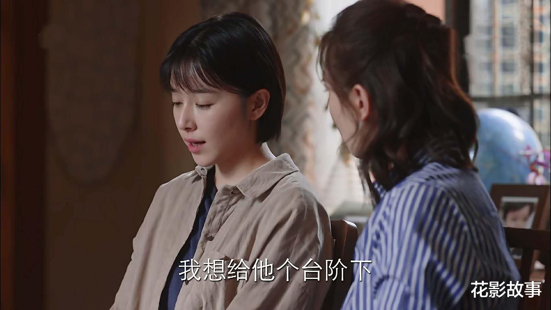 花影故事|在爱情里越来越卑微时：退一步，海阔天空