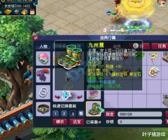 梦幻西游|梦幻西游神秘五开玩家进军武神坛甲组赛 扬言“吊打”所有服战队