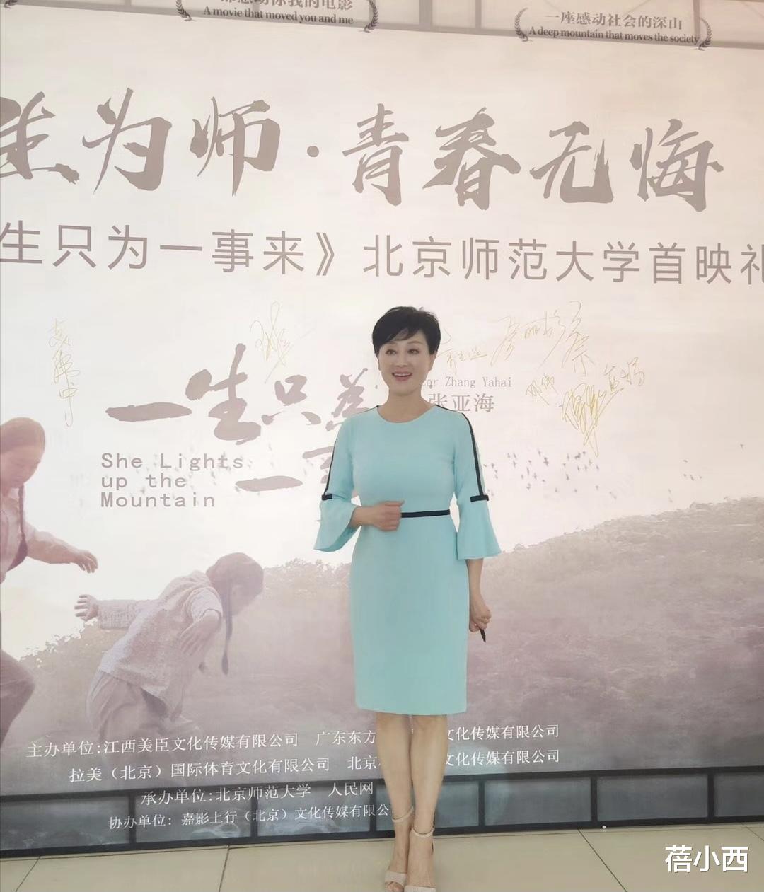 蓓小西|王姬剪了沙宣头减龄10岁不止，穿黄色纱裙亮相，像换了个人似的