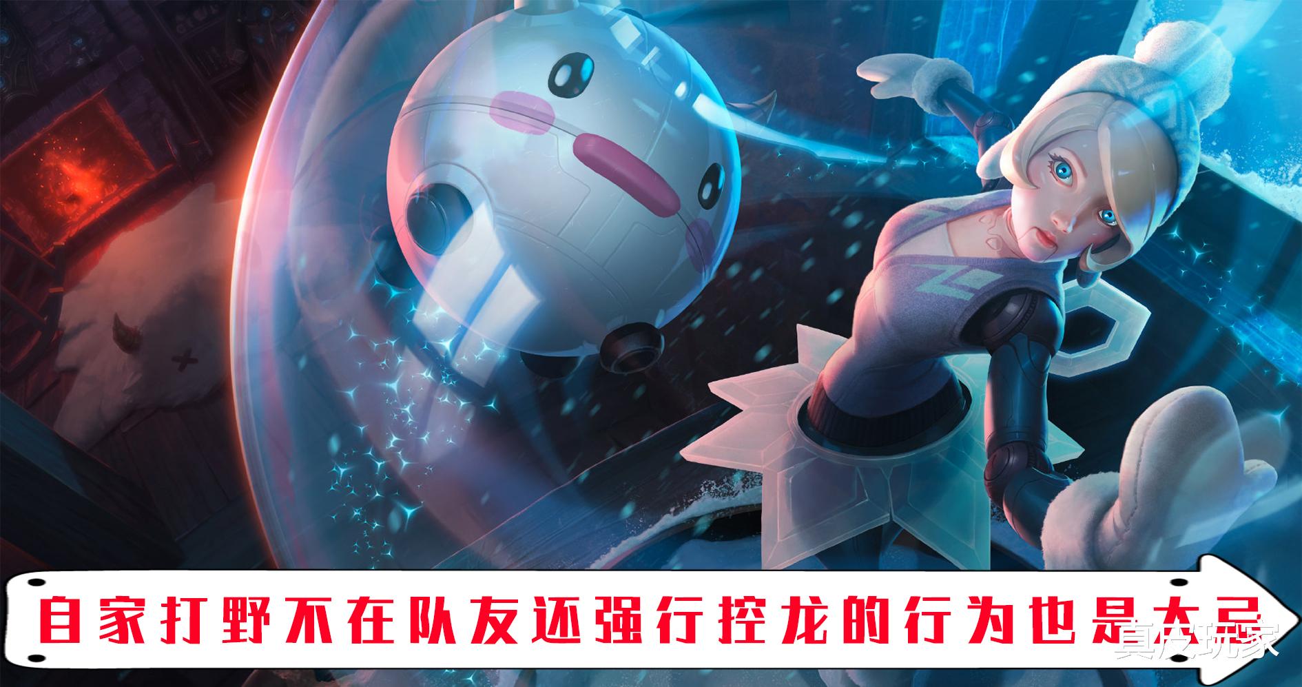 打野|LOL手游中那些导致输掉游戏的队友行径 哪项最令你义愤填膺？