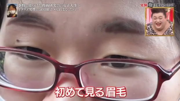 桔梗|她被帅哥狂夸50天后，“整容式”变美，全世界网友：原来彩虹屁就可以换头？