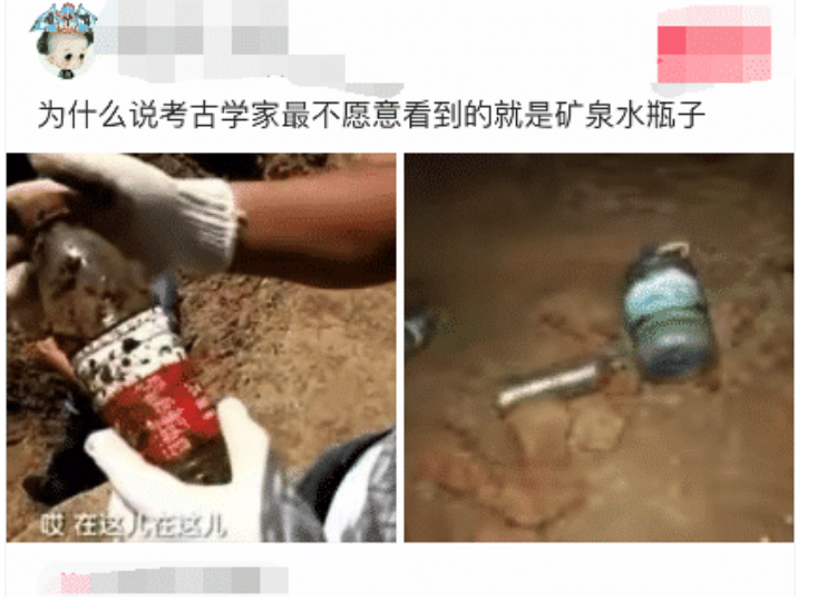 考古学家|“为什么考古学家最怕看到的就是矿泉水瓶？”