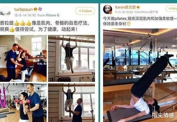 孙俪|孙俪瘦身秘诀分享，两个月瘦39斤，坚持下去你或许也会年轻10岁