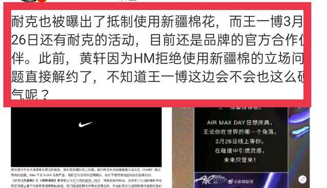 王一博|王一博代言产品又遭遇危机,肖战做法让人点赞,合作品牌口碑好