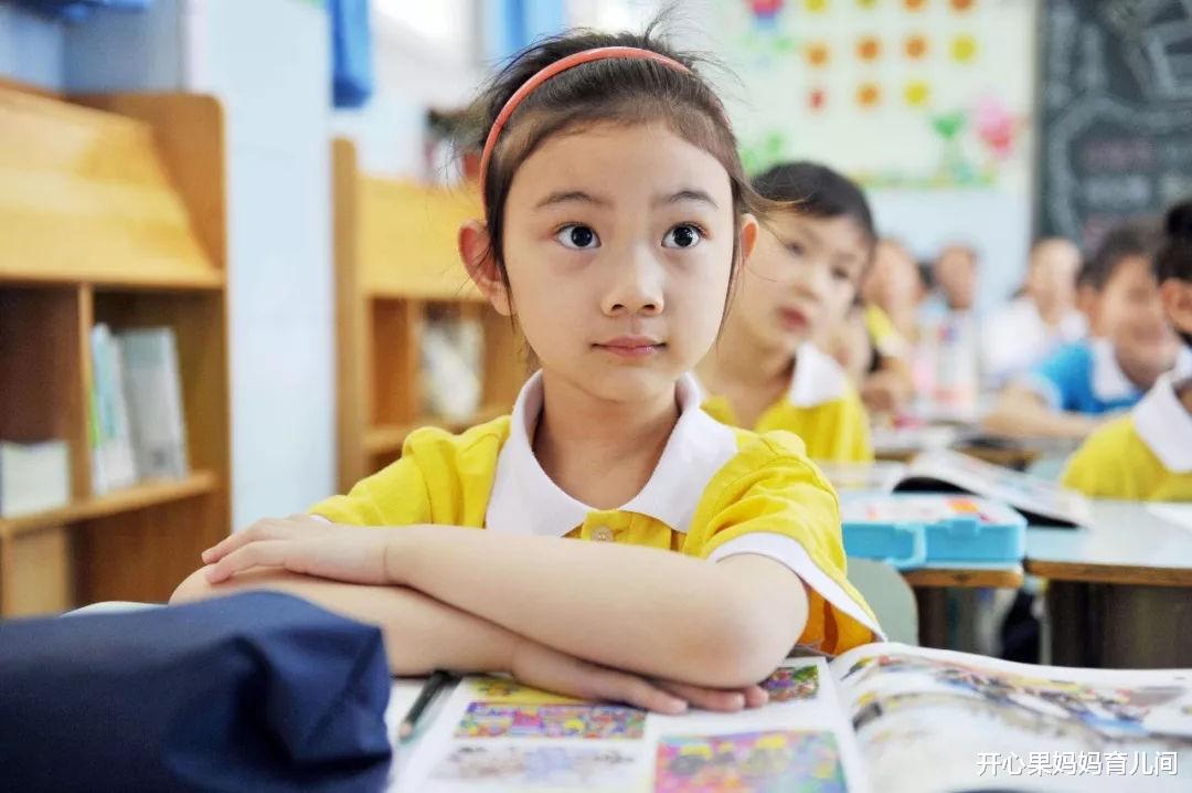 开心果妈妈育儿间|小学内容简单,孩子成绩却不如意?过来人:三个步骤带娃“逆袭”