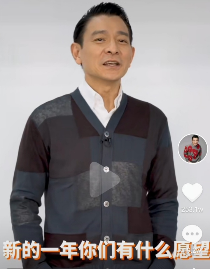 刘德华|刘德华“狂屠”抖音，打脸了众多“小鲜肉”：实力才能获“顶流”