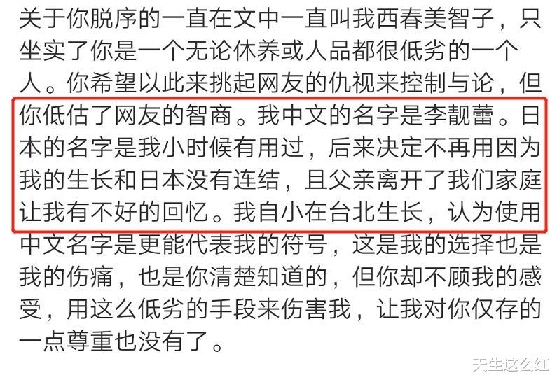 王凯|王力宏终于道歉！别低估李靓蕾，除了生孩子，她婚后还做过很多事