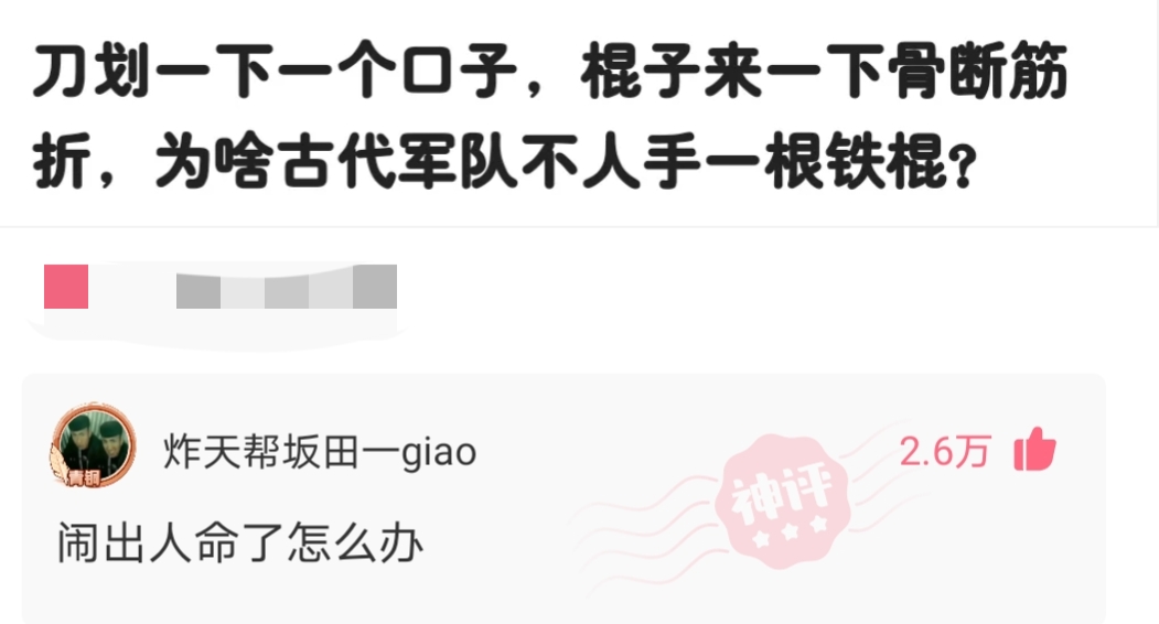 景甜|神回复：如果景甜做你一天女朋友，你会让她干什么？被神评笑死了